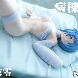 Pepeho - Rei 2