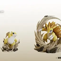 Limousine - Sandslash 2