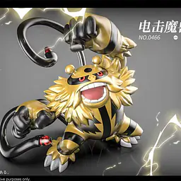 Wang Wang - Electivire 1
