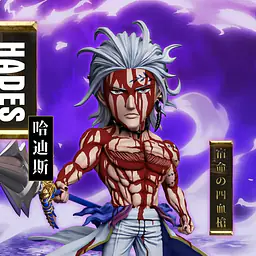 YZ - Hades 1