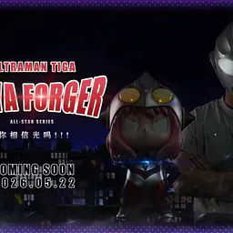 Gulu Gulu - Anya cos Ultraman Tiga 10