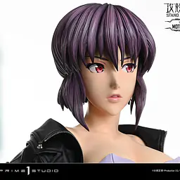 Prime 1 - Motoko Kusanagi 30