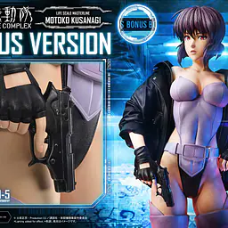 Prime 1 - Motoko Kusanagi 4