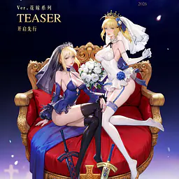 Chiyan - Saber Lily and Alter Servant 13
