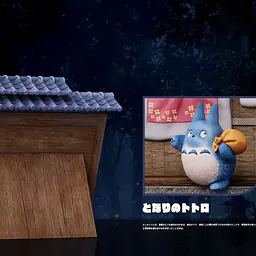 T-One - Totoro 6