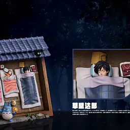 T-One - Totoro 7