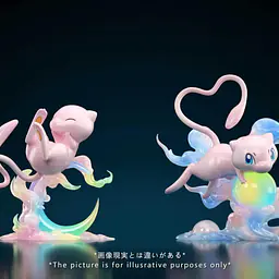 Zao Wu Museum - Mew 3