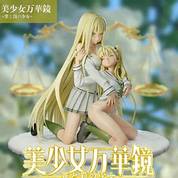 BGA - Yuuri Kannagi and Yuma Kannagi 3