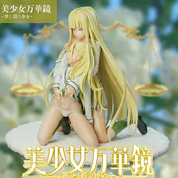 BGA - Yuuri Kannagi and Yuma Kannagi 5