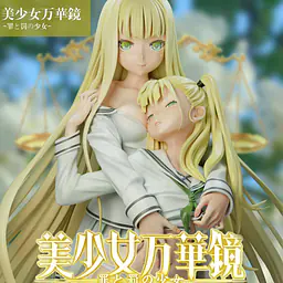 BGA - Yuuri Kannagi and Yuma Kannagi 2