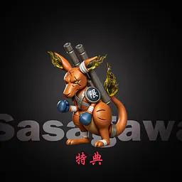 TOY - Ryohei Sasagawa 2