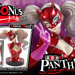 Prime 1 - Ann Takamaki 2