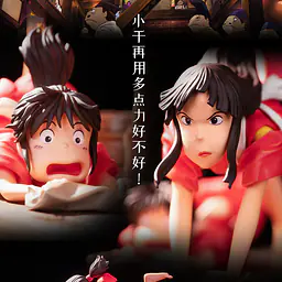 Laputa - Chihiro and Lin 1