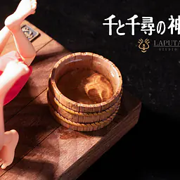 Laputa - Chihiro and Lin 6