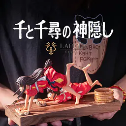 Laputa - Chihiro and Lin 8
