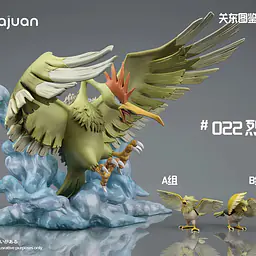 Hua Juan - Fearow and Spearow 2