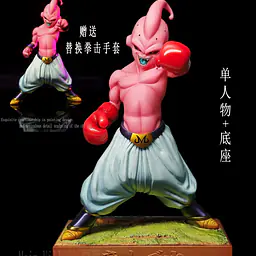 Main Villain - Kid Buu 4