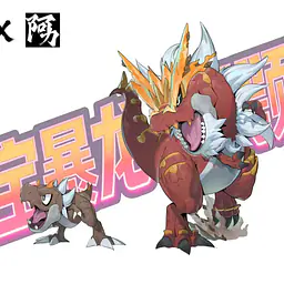 Chang Qing - Tyrantrum 1