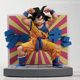 Senzubean - Goku 4