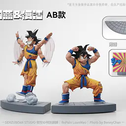 Senzubean - Goku 2