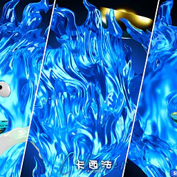 Seven - Calcifer 4
