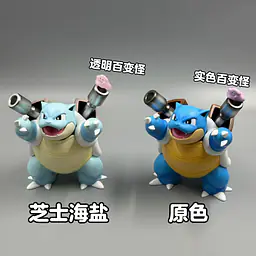 OM - Blastoise and Ditto 4