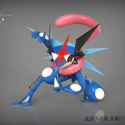 Qi Xing - Greninja 1