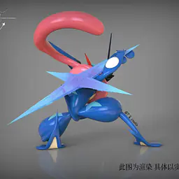 Qi Xing - Greninja 2