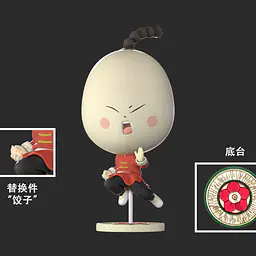 Iconic Figure - I-Pin 6