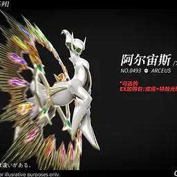 Wang Wang - Arceus 7