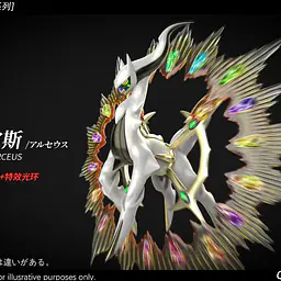 Wang Wang - Arceus 6