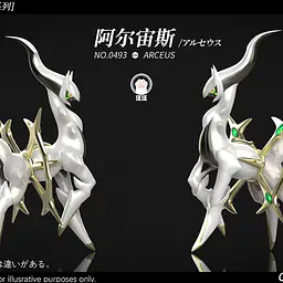 Wang Wang - Arceus 3