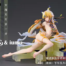 SWS x Iumu - Shu 1