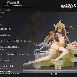 SWS x Iumu - Shu 12