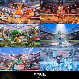 Wonder - Leon Team 4