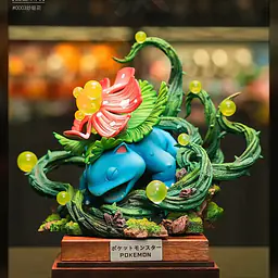 Wan Zhi Wu - Venusaur 4