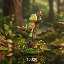 Pocket Pals - Treecko 3