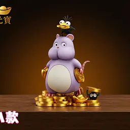 Yuan Bao - Boh 1