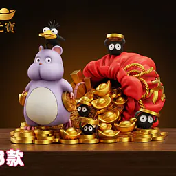 Yuan Bao - Boh 2
