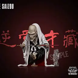 YZ - Saizou Sakahone 3