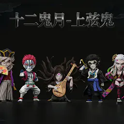 V8 - Daki and Gyutaro 4