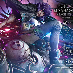 Prime 1 - Motoko Kusanagi and Tachikoma 1