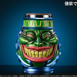 PSD - Pot of Desires Mug 1