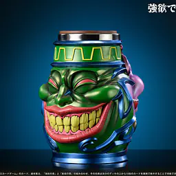 PSD - Pot of Desires Mug 3