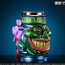 PSD - Pot of Desires Mug 7