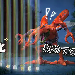 IK - Kuwagamon 3