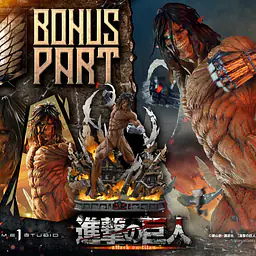 Prime 1 - Eren 5