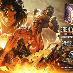 Prime 1 - Eren 1