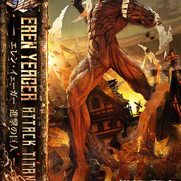 Prime 1 - Eren 18