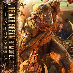 Prime 1 - Reiner 14